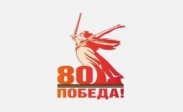 цукенгш