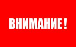 ячсм ить