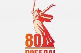 цукенгш