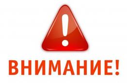 вапролджэ