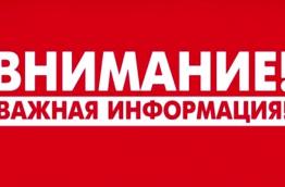 ывам