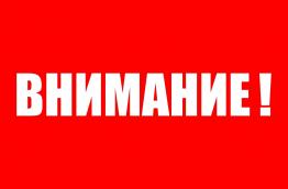 ячсм ить